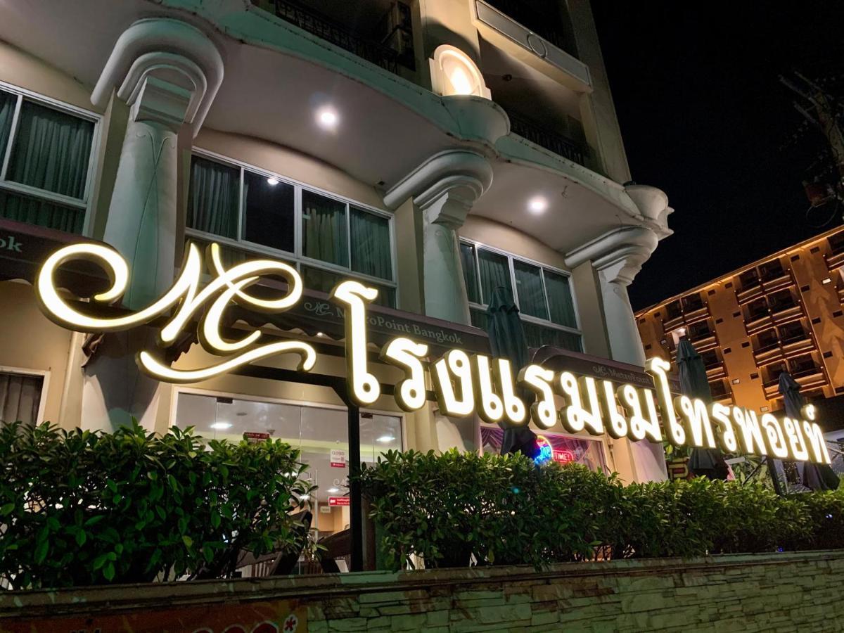 Metro Point Bangkok Hotel Exterior photo